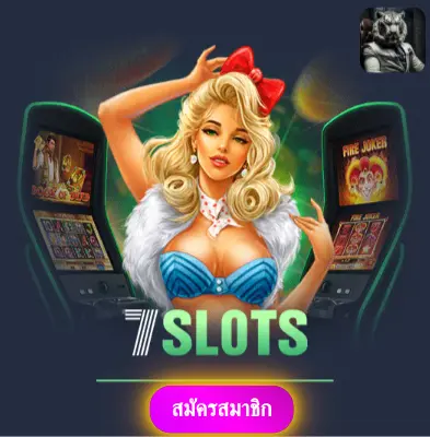 BETFLIK93 - เว็บไซต์ที่ได้รับการยอมรับ แจกเงินเข้ากระเป๋าได้เลย